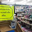 店内には、自由に使って下さい、の消毒用ジェルは結構おいてありますが、販売用は売り切れとのこと。