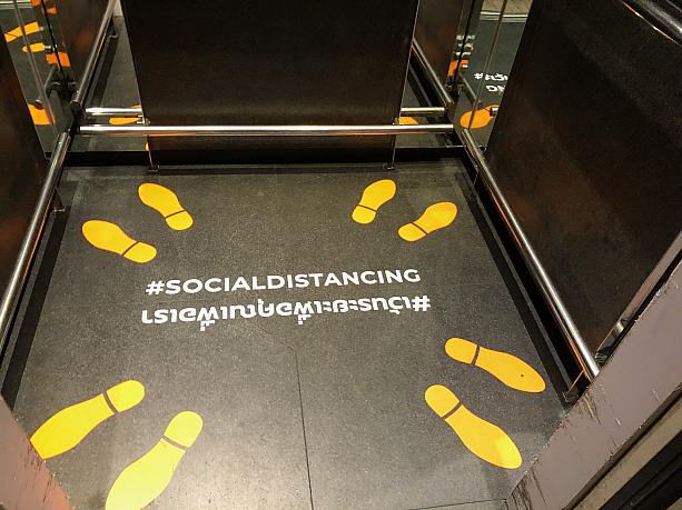 エレベーターの床には、四隅に足の印が。人と対面しないように、顔の向きと距離を工夫しましょうということです。