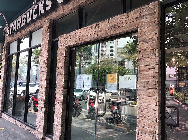 非常事態宣言下のバンコクではレストランもカフェも、もちろんスターバックスも、イートインは禁止で持ち帰りかデリバリーのみの対応です。