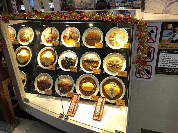 食品サンプルが、日本のお店っぽいです。