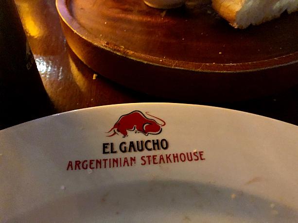 アルゼンチンステーキハウスだけど、アルゼンチンの牛肉はないのか。そうなのか。。