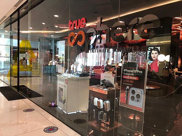 BTSプロンポン駅直結のショッピングモール「エムクオーティエ」にあるこのお店。気になっていたのですが、タイの大手通信会社Trueのブラックカードホルタ専用のラウンジです。
