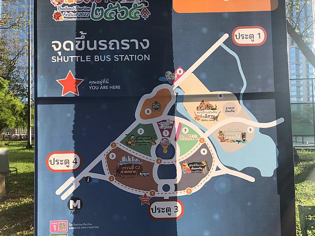 会場は、タイ中部、タイ南部、タイ北部、イサーン地方、ストリートフードなどエリアが分かれています。