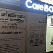 タイでは、このような形でPCR検査だけなら割とすぐ検査できる状況です。駅構内でも検査できるなんて、有難いです。