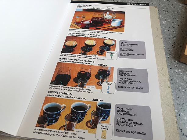 UCCコーヒーはコーヒー豆に物凄いこだわっていて、飲み比べもできます。
