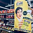 最近、日本でもファンが増えてるタイの俳優さんたち。こちらは、ハウス食品のCCレモンの広告のPPクリットさん。笑顔がまぶしい！
