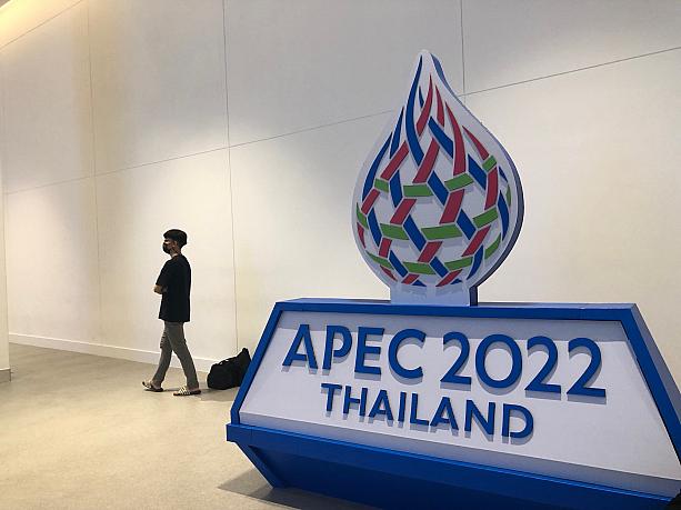 今年、APEC会場とするために大規模な改修工事を行いリニューアルオープンしたクイーンシリキットナショナルコンベンションセンターにやって来ました。