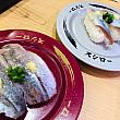 一番安い赤い皿は40バーツ（日本円で150円程）。イワシやアジのお寿司が40バーツで嬉しい！