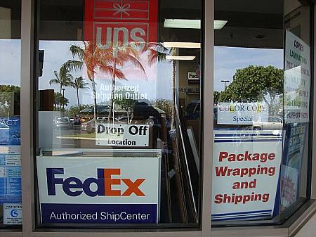 FedEx, UPSも取り扱っています