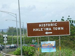 「ハレイワ・タウンは左折」の下に「ハレイワ・ファーマーズ・マーケットは直進」のサインが。直進が近道。どちらを通っても行けます。