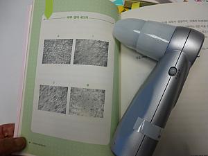 レーザーの機械の説明や肌のきめの例を本で見せていただいたり、また北里研究所病院美容医学センターの宇津木龍一先生の書いたスキンケア本も無料で貸し出してくれます。