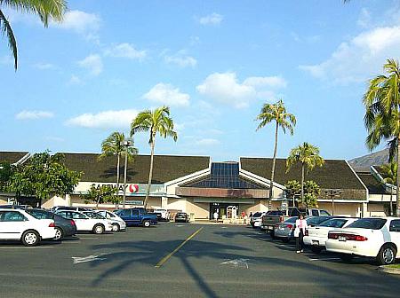 ハワイカイ　ショッピングセンターにあるH2O Sports Hawaiiでブリーフィング