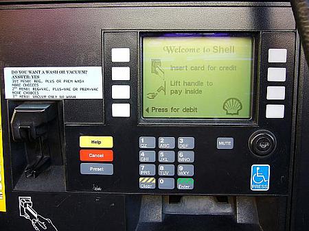 給油機にはAVS（Address Verification Service）という本人確認システムが導入されています。