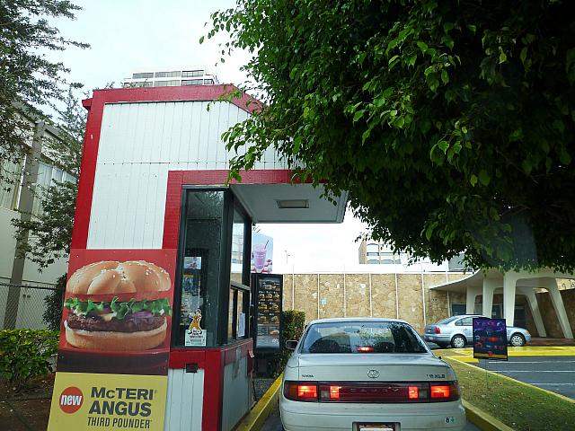 ドライブスルーにレッツトライ！ | ハワイナビ