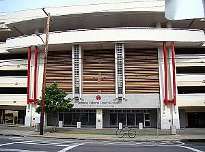 日本文化センター（ジャパニーズ・カルチュラル・センター）では毎年新年を祝うファミリーイベントが開催されます。