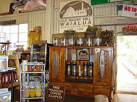 Waialua Coffee の試飲ができます。