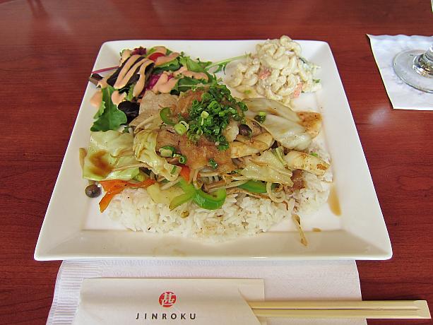 豚肉とシュリンプ入りの野菜炒めデラックス。