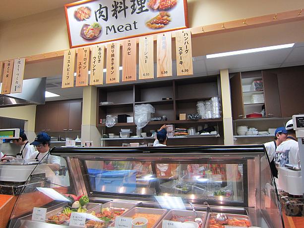 確かに当時、「シロキヤが無くなるなんて」と、困惑するローカルジャパニーズ（ハワイの日系人）のご年配が少なくありませんでした・・・。