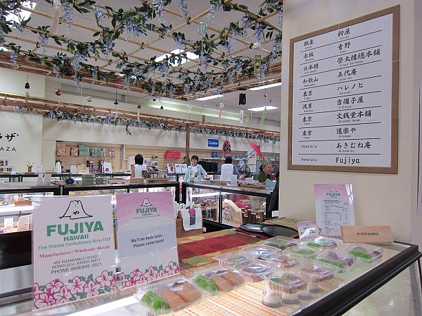 日本に白木屋はもうありませんが、ハワイの白木屋は創業350年を記念して、大改装中です。去る6月には店内2階に、お弁当とお惣菜の「屋台村」がグランドオープンしました。