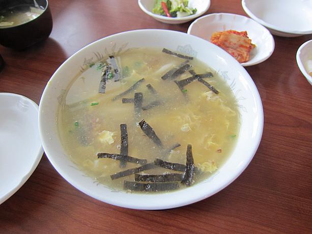 トック（Rice Cake Soup）も美味し～い♪ 店舗前に駐車場完備。アラモアナ・センターからは徒歩10分ほどです。