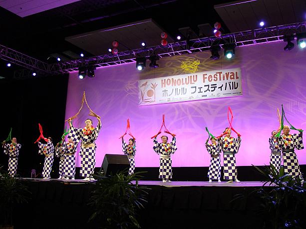 3 2 4 第18回ホノルルフェスティバル ハワイナビ