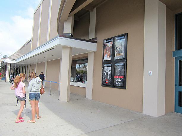 後日、某映画館で真相が判明。現在ハワイで公開中の『センター・オブ・ジ・アース2 神秘の島』。日本の公開は3月31日（土）。外でのロケはすべてクアロア・ランチで撮られたとか。