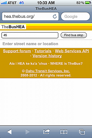 ザ・バスのホームページからHEA画面へ行き、「Beretania St/Punchbowl St」のIDナンバー「45」を入力すると