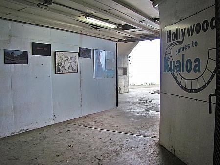 映画村バスツアーで立ち寄る「Hollywood comes to Kualoa」は、撮影が行われた映画のパネル写真展示コーナー