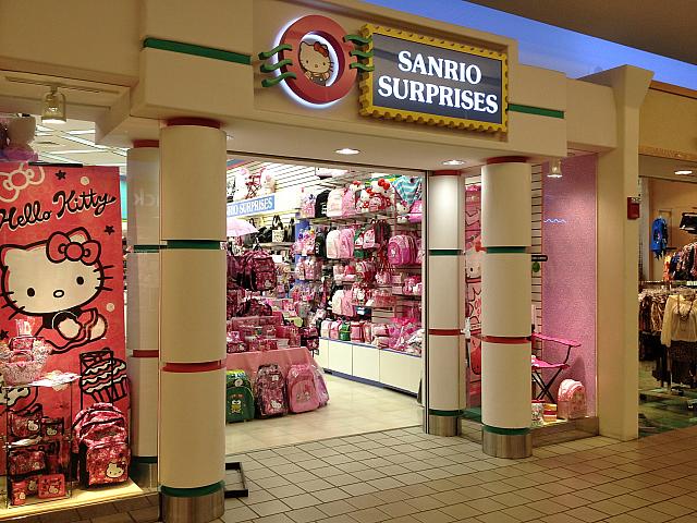 【日焼けキティちゃんハワイDole限定】Sanrio サンリオ ハワイキティ