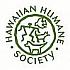 Hawaii Humane Society(ハワイ動物愛護協会）（英語）