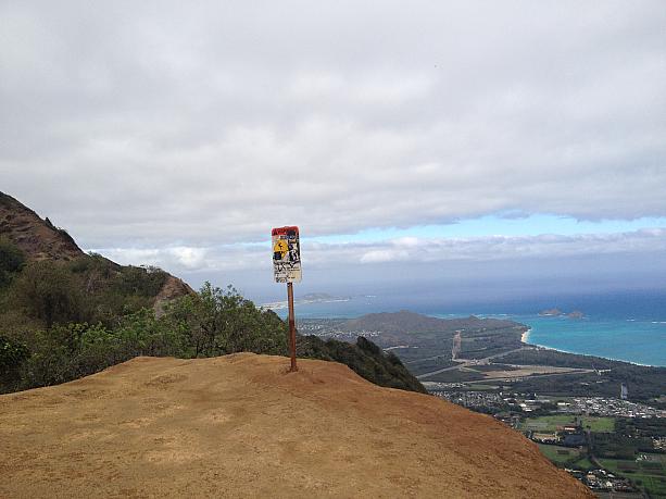 頂上到達！　ハワイカイからラニカイまでグルリと見渡せる絶景です！