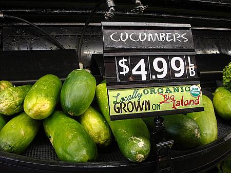 'locally grown organic' が目印、スーパーの地元産オーガニック野菜