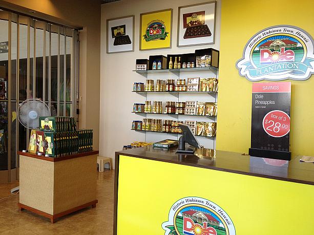 過去のハワイのアイコンといえばパイナップル。ドールプランテーションのお店も出店しています。