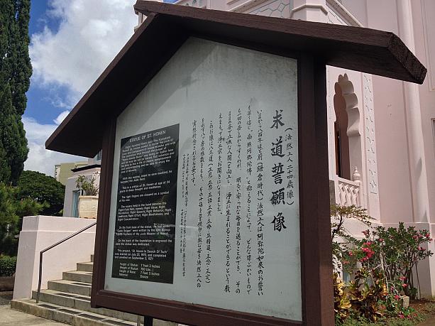 寺院の正面側におわすのは、浄土宗の元祖といわれる法然上人像。