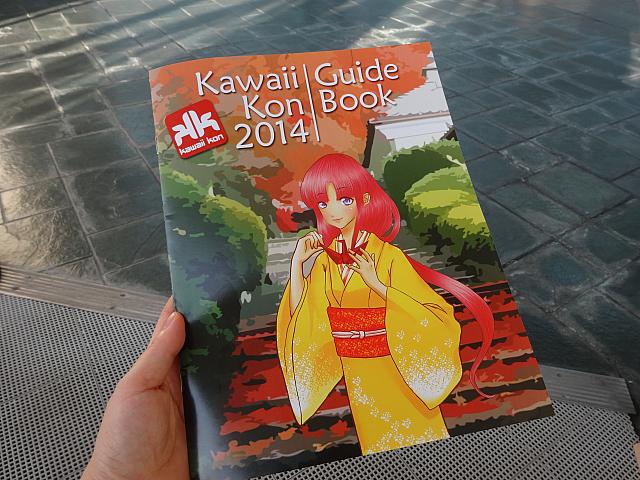 Kawaii Kon ハワイナビ