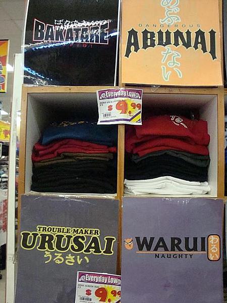 ハワイのドンキホーテで売られている日本語Tシャツ