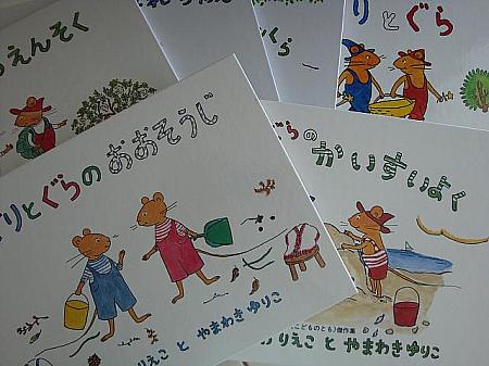 ハワイ在住の日本人ママ友同士で、子供の本をお土産に貰ったりあげたり