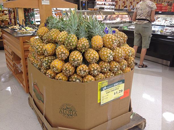 米本土で大量生産されハワイへ輸送される生鮮食品よりも、お値段は高いことが多いんですが。生産地が身近だから安心で、より新鮮です！