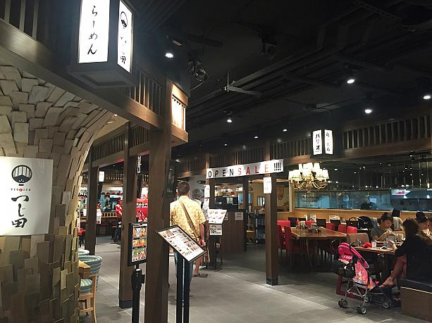 日本人のみならず、ローカルやアメリカ本土からの観光客にも好評の模様。ただしお値段はいわゆるワイキキ価格。ちょっとお高め・・・。