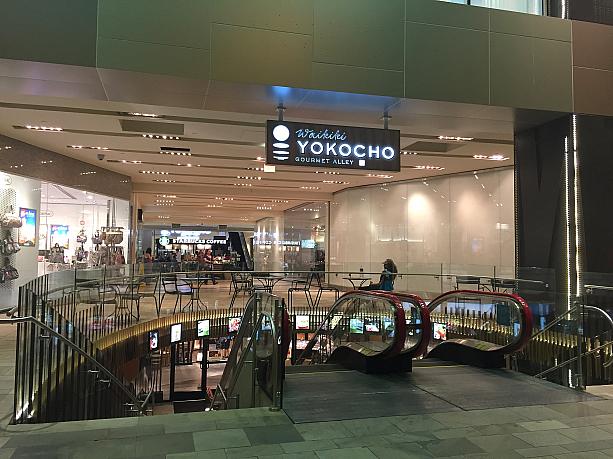 ステーキ、ハンバーガー、ロコモコ、パンケーキ・・・アメリカン＆ローカルフードを楽しみつつも、滞在中1度は日本食を口にしたくなったりしませんか？