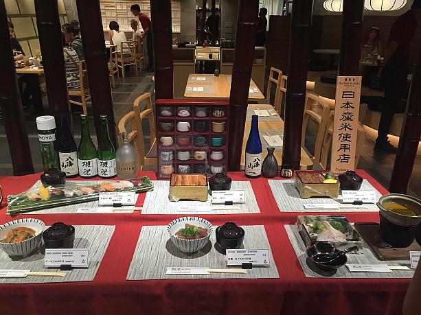 日本からの味を集めた飲食店街です。