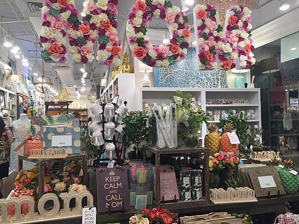 5月14日（日）はMother's Day、母の日！各ショッピングモールの中は母の日用ギフトのディスプレイがいっぱい。花で飾られたMOMの文字がカワイイ、カハラ・モールの人気雑貨店「SoHa LIVING」。