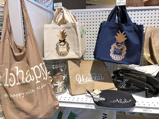 ハワイ限定♪ | ハワイナビ