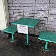 店外にあるテーブルとイスは使用禁止となっています。