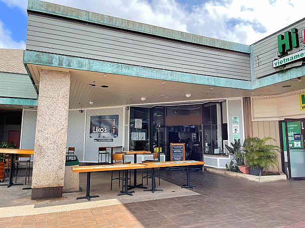 今日のランチはハワイカイ地区のウォーターフロントレストランへ。オープンしてから2年とちょっと。新しめのお店です。