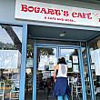 パイオニア・サルーンからモンサラット・アベニューを挟んで斜め向かいのコチラにあるのは「ボガーツ・カフェ」。ハワイの朝食ブームを牽引してきました。堂々たる、創業より20年。