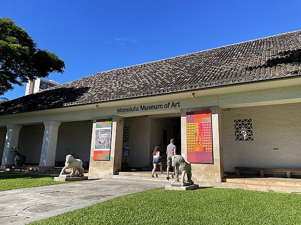 そしてこちらはホノルル美術館（Honolulu Museum of Art）。略してHoMAと呼ばれることも。日中はガツンと常夏。だけど朝夕は肌寒くなってきた最近のホノルル。秋です。今日は芸術の秋で行っちゃいましょう。