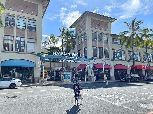 やってきたのはハワイ・パシフィック大学（Hawai'i Pacific University / HPU）、ではなくて。現在アロハタワー・マーケットプレイスがHPUの敷地および施設となっているため、キャンパス内を通り抜けはしますが、お目当てはアロハタワーの埠頭ピア8。