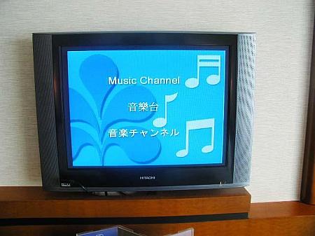 薄型テレビに日本語表示があるのでとっても嬉しい！