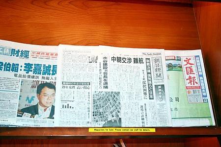ビジネスセンターには日本語の新聞も用意してありました。